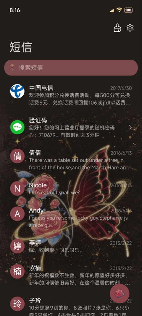 浪漫复古玫瑰星球 screenshot