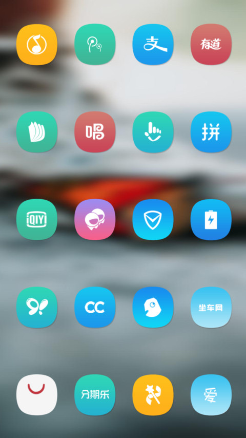Official MIUI Theme_36 screenshot