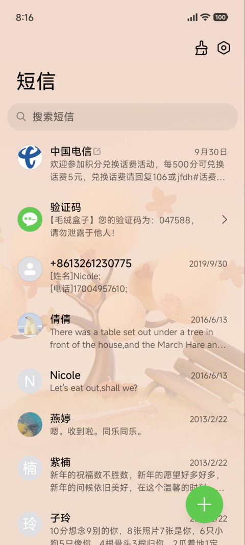 3D趣味环游全景换肤 screenshot