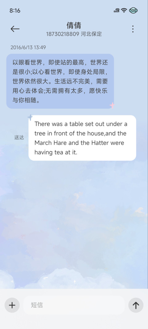 Pro星海游鱼 screenshot