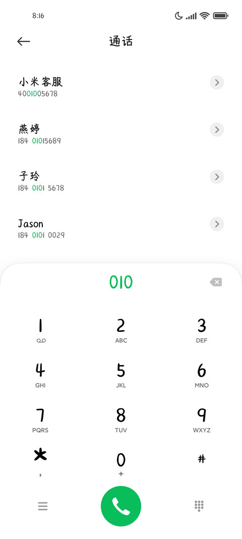 黄桃罐头舒适体 screenshot