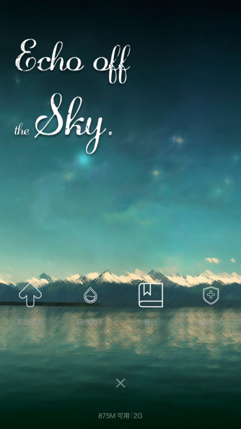 Echo off the sky screenshot