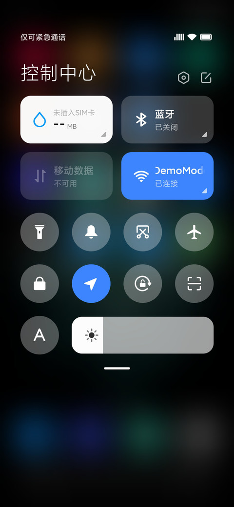 氢源 screenshot