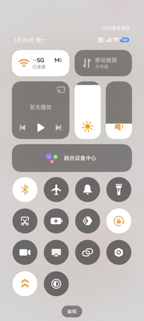 可爱橘猫 萌萌厨神 screenshot
