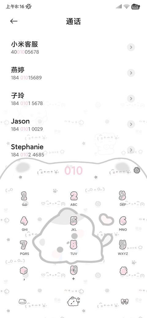 小黑猫 可爱颜文字 screenshot