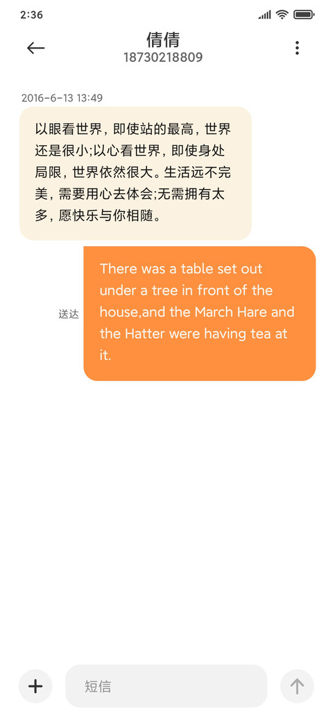 五彩 screenshot