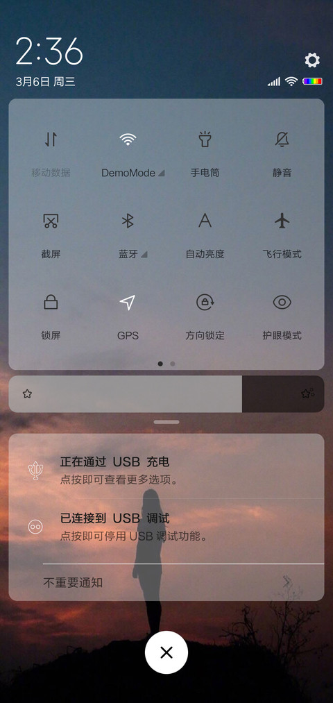 甜蜜 screenshot