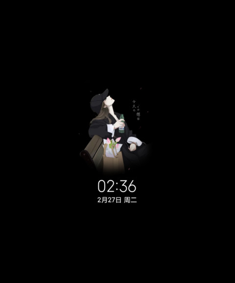 光影特效初见乍惊欢 screenshot