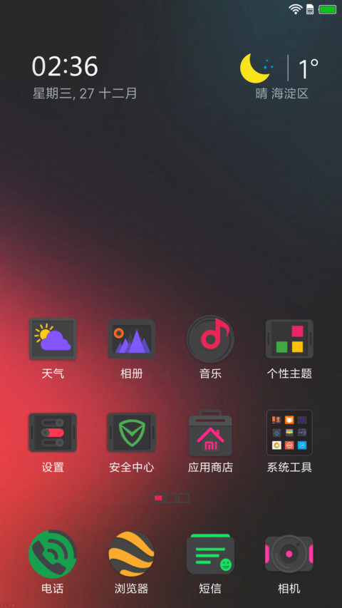 RedMix Light Cool screenshot