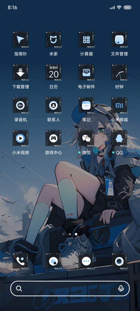 幻想天洛 黎明虚掩 screenshot