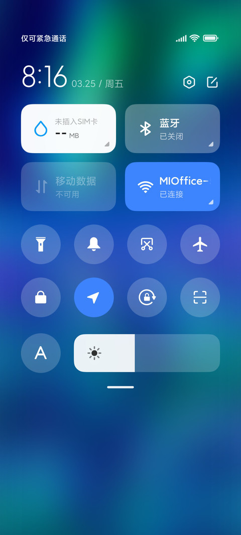 极光水母 screenshot