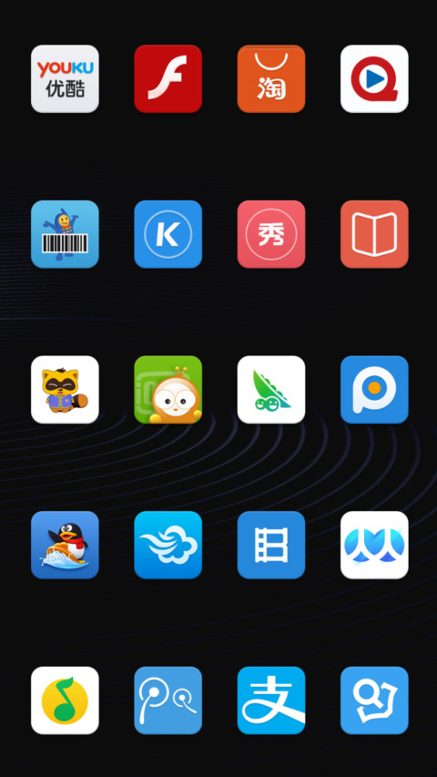 DeepBlue screenshot