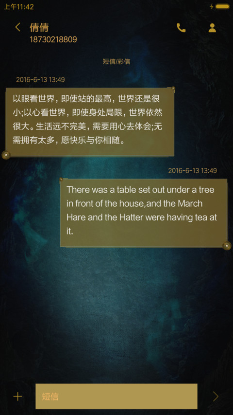萌星球分金定穴 screenshot