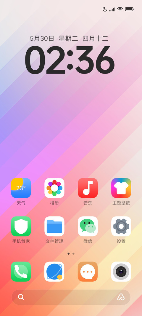 UROS screenshot