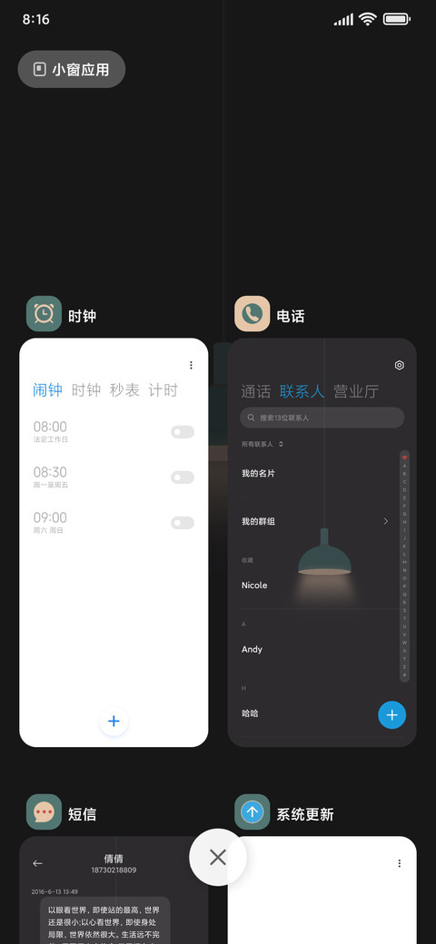 复古吊灯 screenshot