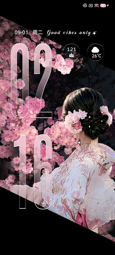 在另一个春天靠岸 screenshot