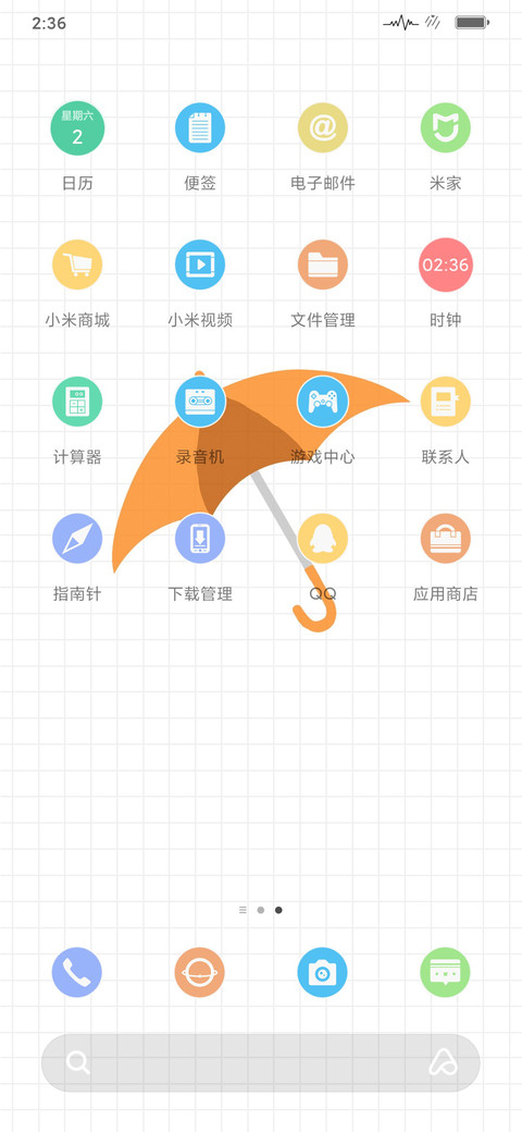 彼人非良人 screenshot