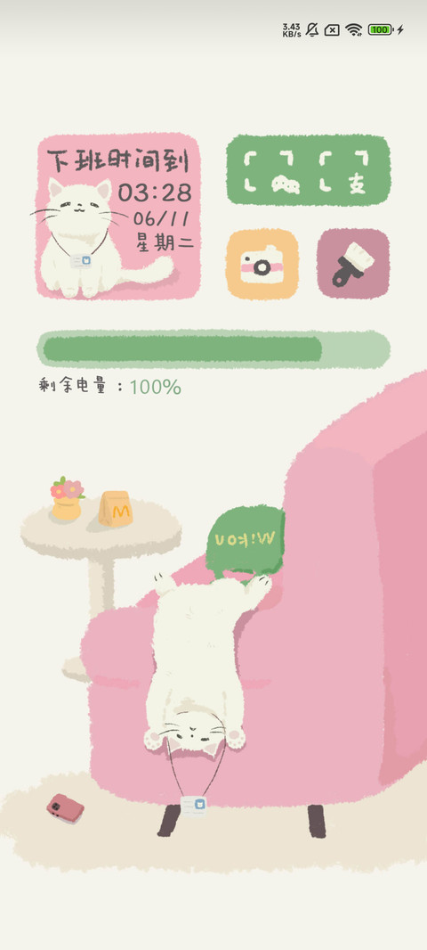 小猫不想上班 screenshot