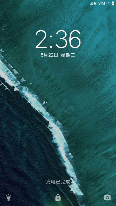 Android深色版 screenshot