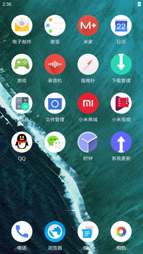 Android深色版 screenshot
