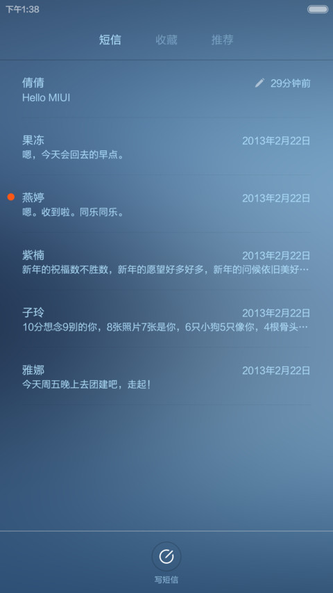 唯美风景（V6适配） screenshot