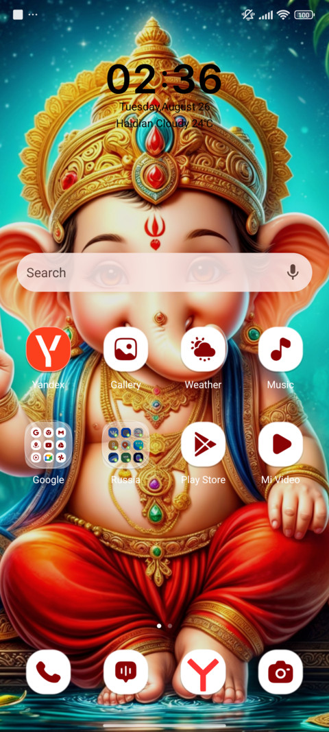 Divine Ganesha screenshot