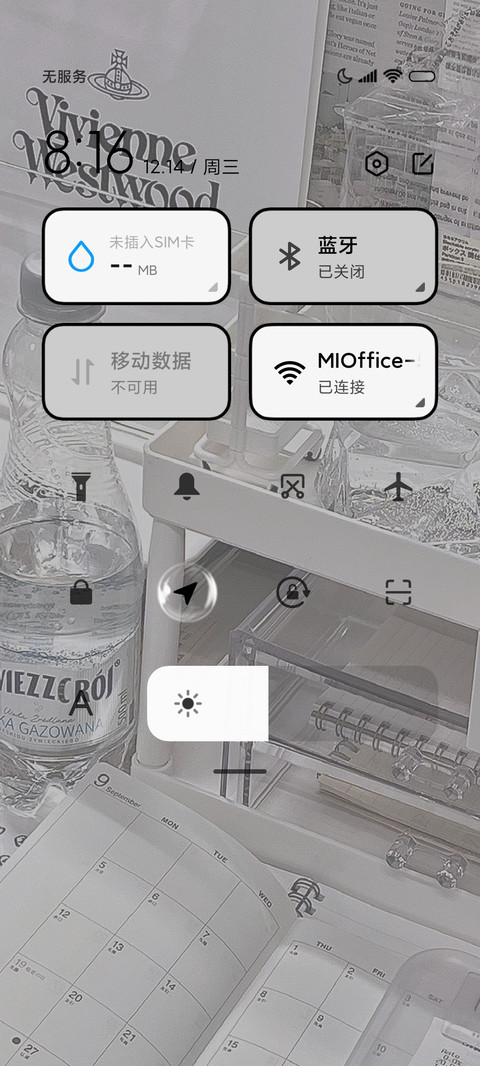 极白 透明世界 screenshot