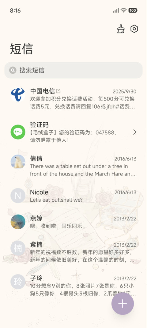 ins 星落与玫瑰 screenshot