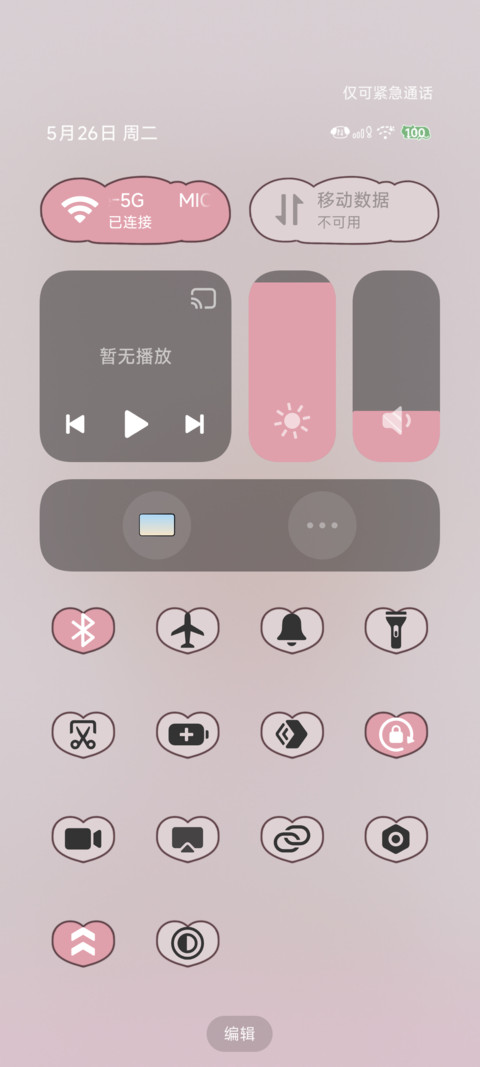 十字架天使兔心 screenshot