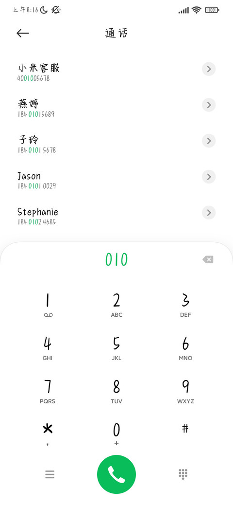 摆烂文学 screenshot