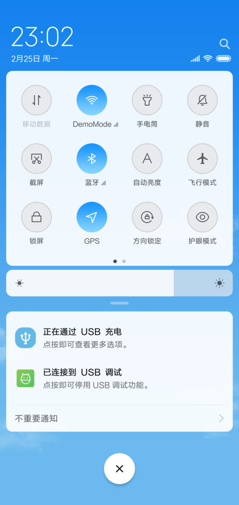 海 变幻 screenshot