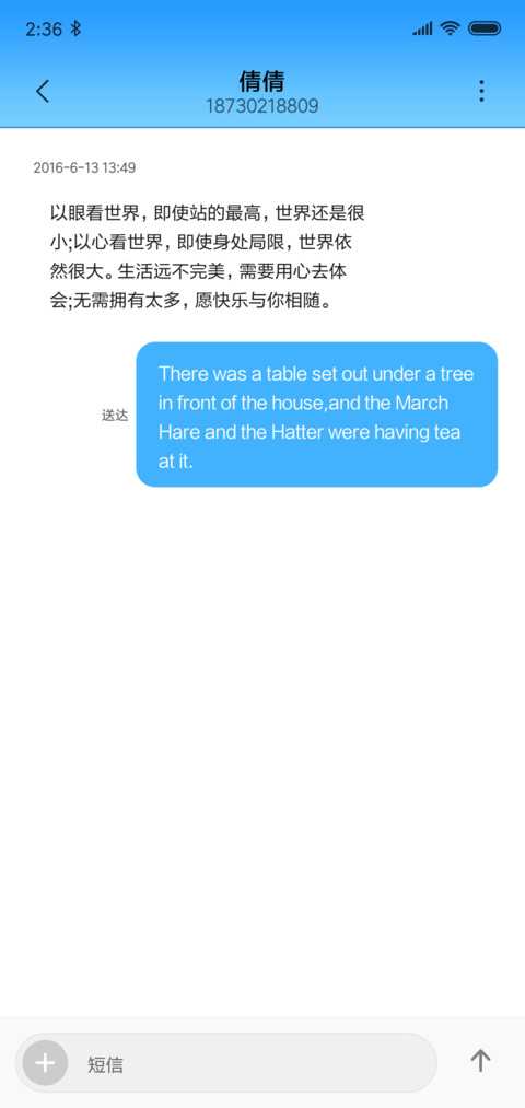 海 变幻 screenshot