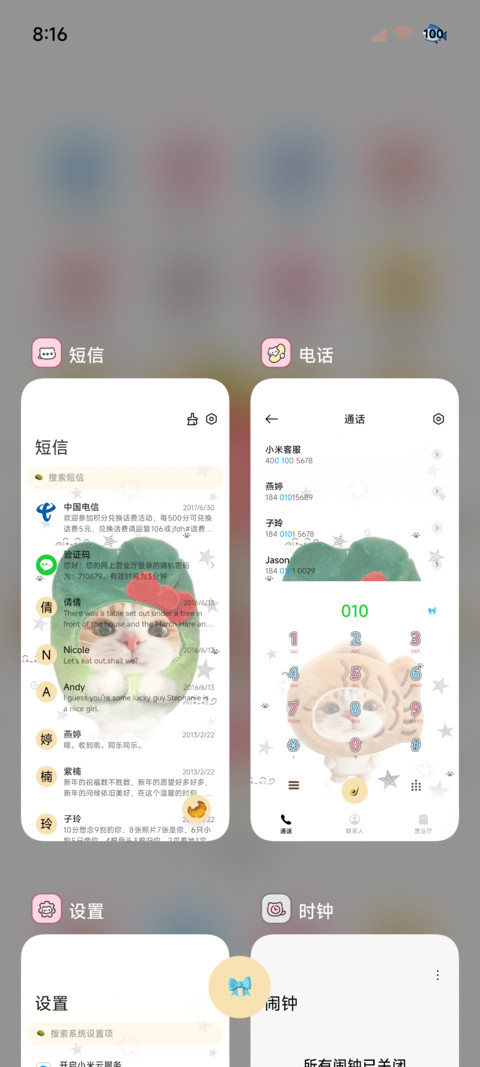 抽象哈基米 多换图 screenshot
