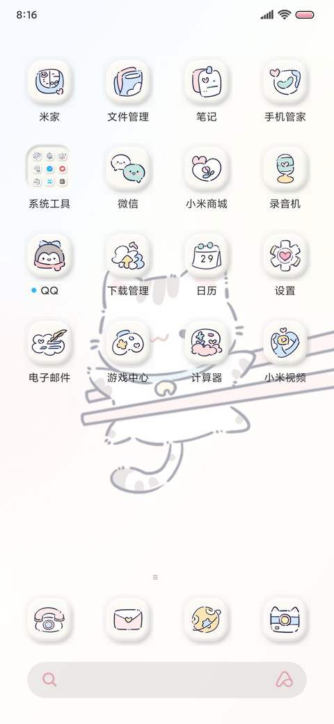 动态可爱喵 双模式 screenshot