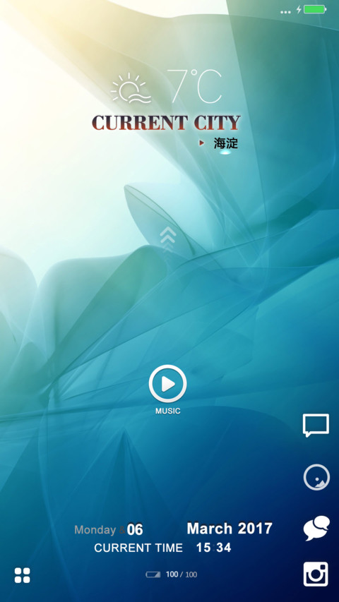 新意●炫 screenshot