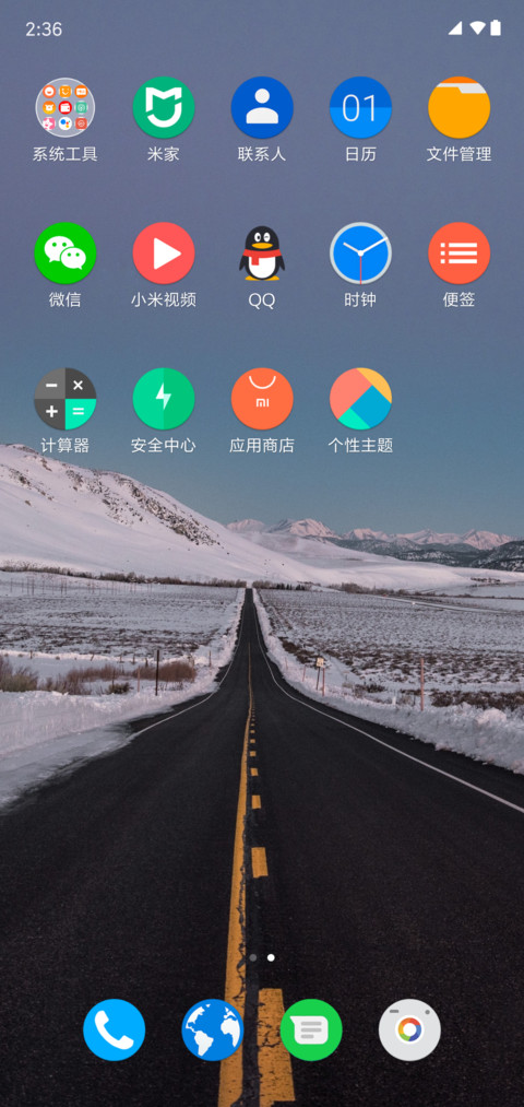 my pie screenshot