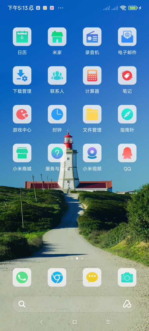 塔中塔 动态 screenshot