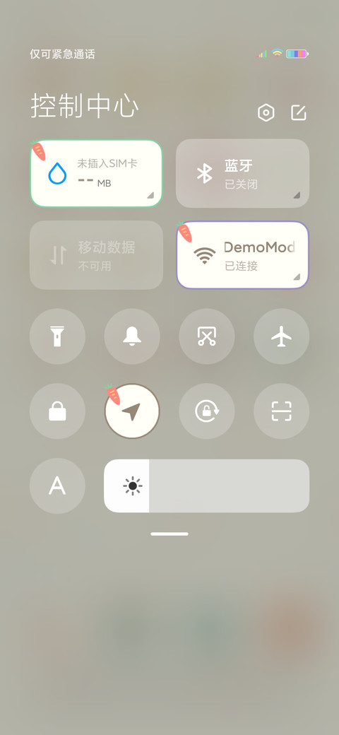 好事花生 多壁纸 screenshot