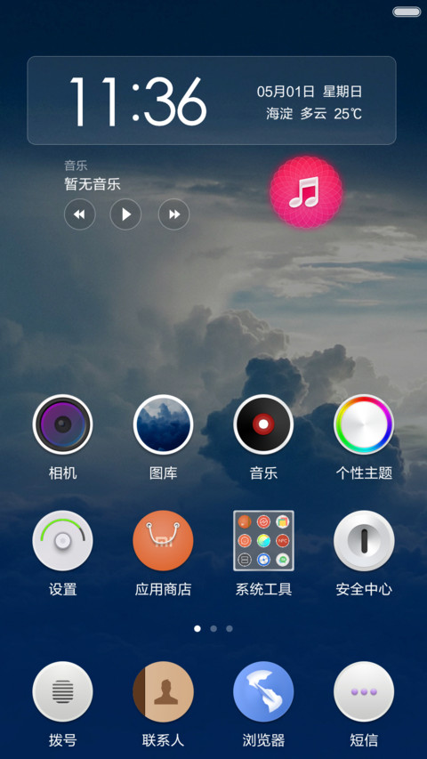 洋 screenshot