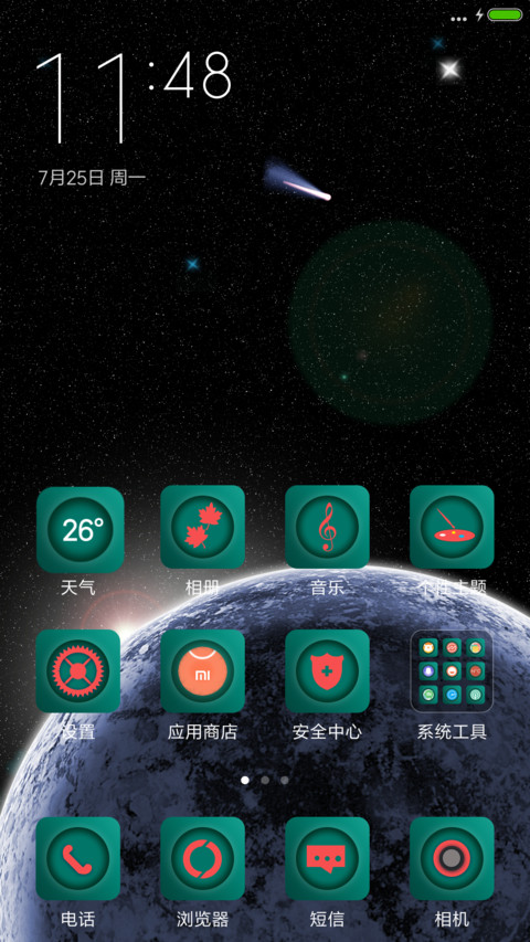  Universe screenshot