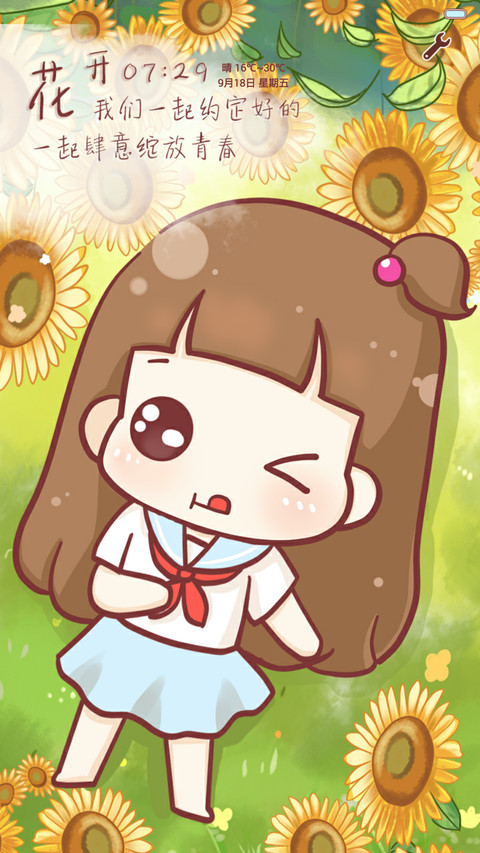 hatty花开绽放青春（多锁屏.自由桌面.音乐界面） screenshot