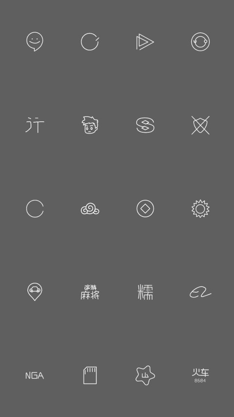 烟的寂寞 screenshot