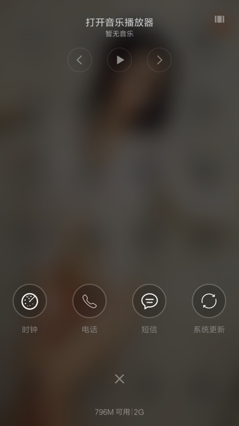 美女湿身诱惑（多壁纸） screenshot