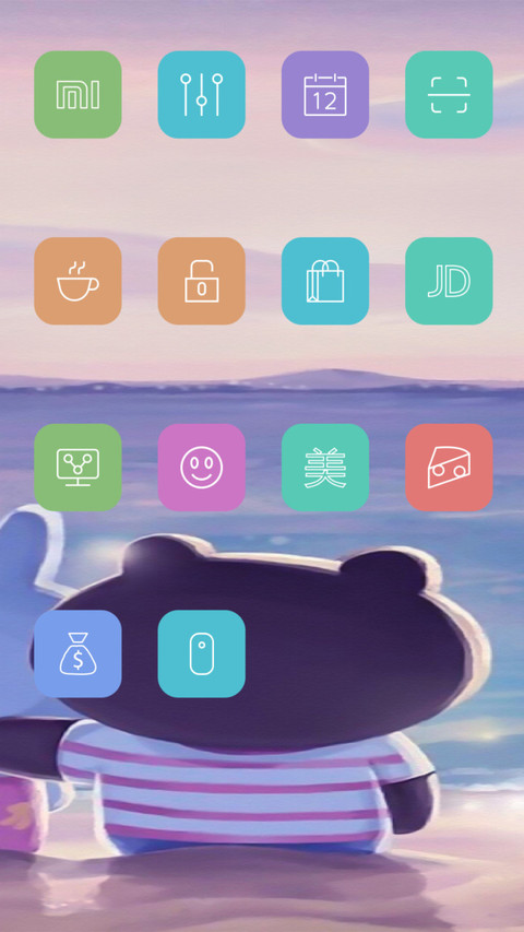 简单的幸福 screenshot