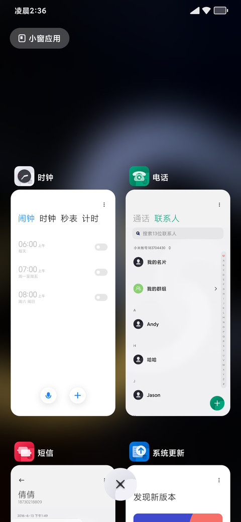 LINK screenshot