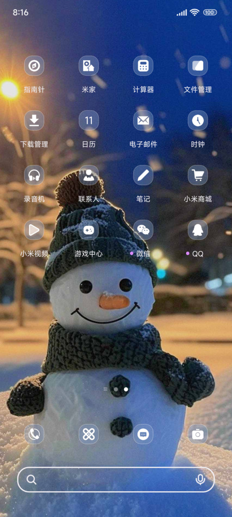 雪人浪漫冬日 screenshot