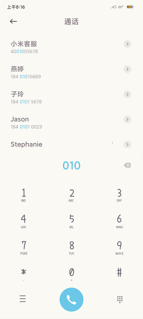 你怕不怕鸭 screenshot