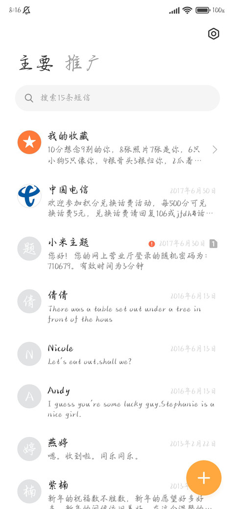 莫奈灰色温柔极致 screenshot