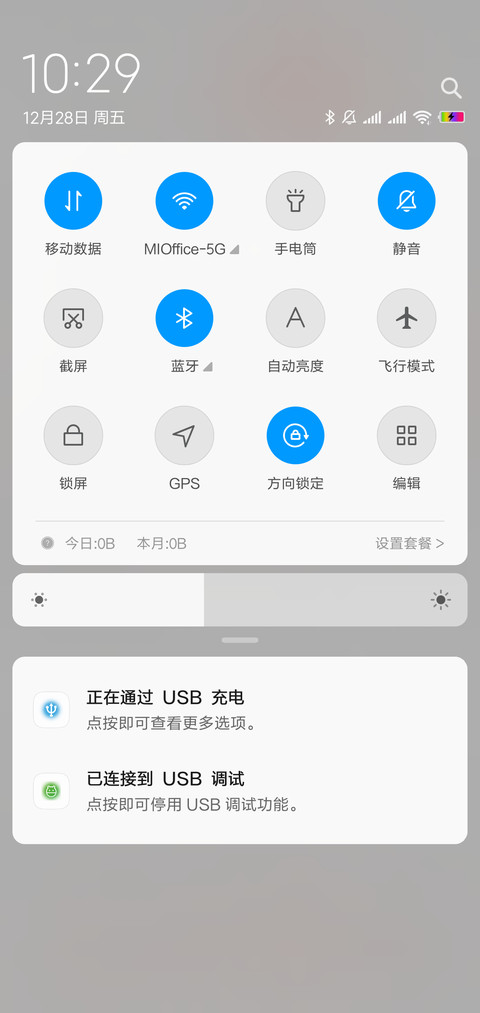 半熟 screenshot