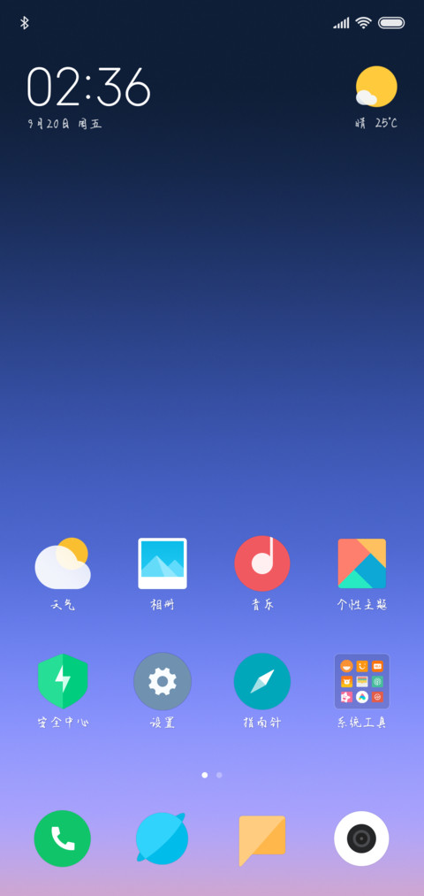 华灯初上 screenshot